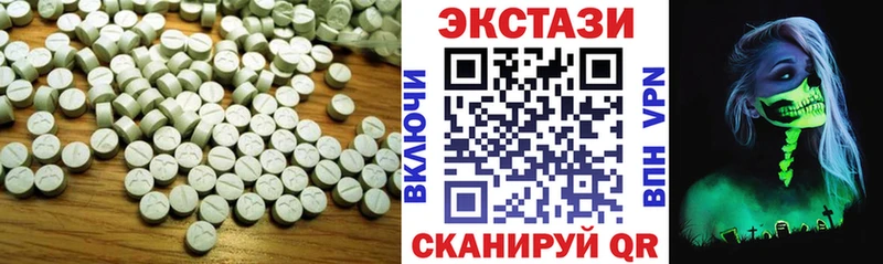 Экстази Дубай  Купить где  Бирюсинск 