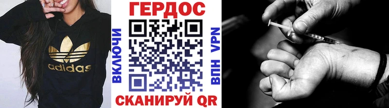 Купить  Бирюсинск  ГЕРОИН афганец 