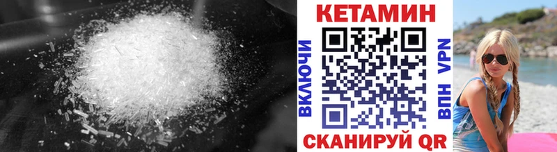 Купить  Бирюсинск  КЕТАМИН ketamine 