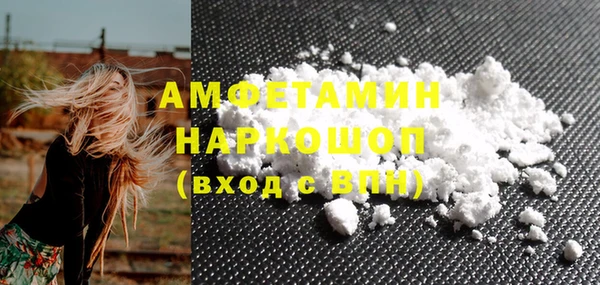 таблы Осинники
