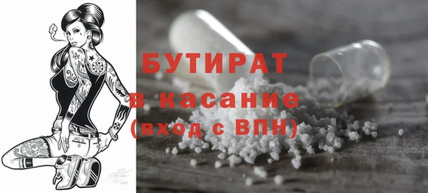 прущая мука Касимов