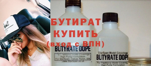 прущая мука Касимов
