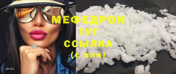 MESCALINE Карталы