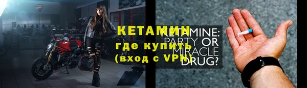 тгк Карпинск