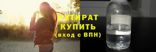 дурь Осташков