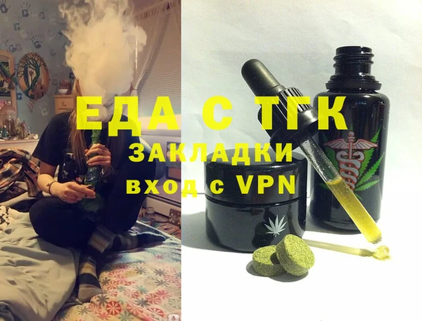 тгк Карпинск
