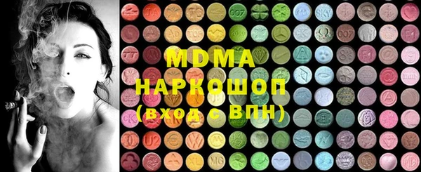 MESCALINE Карталы