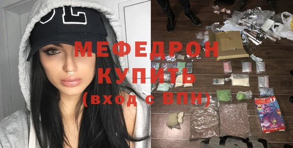 прущая мука Касимов