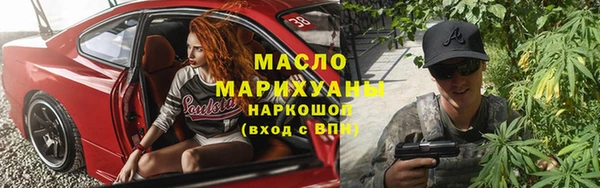 тгк Карпинск