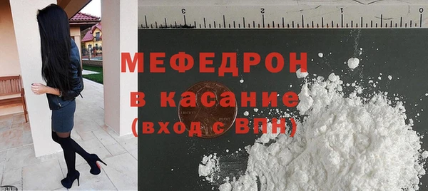 MESCALINE Карталы
