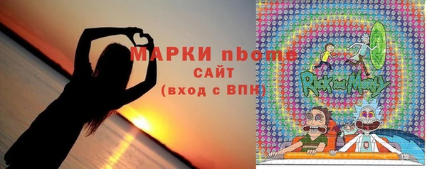 таблы Осинники