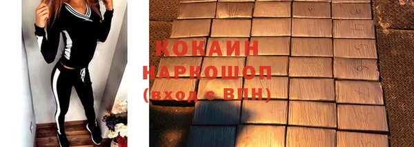 тгк Карпинск
