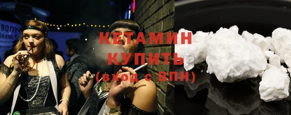 тгк Карпинск