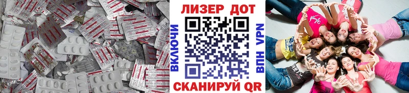 Лсд 25 экстази кислота  Купить  Бирюсинск 