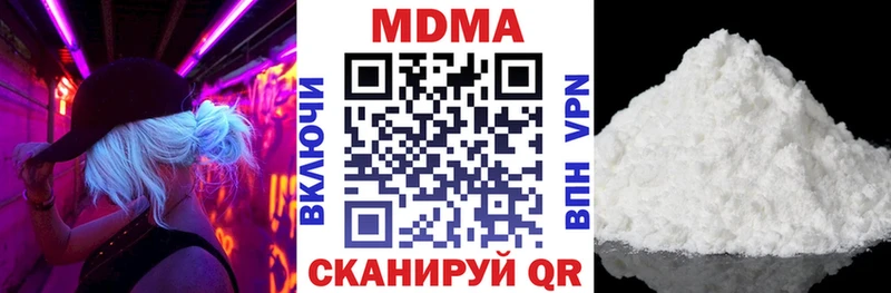 MDMA молли  Купить  Бирюсинск 
