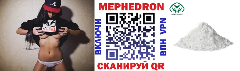 Меф mephedrone  Бирюсинск 