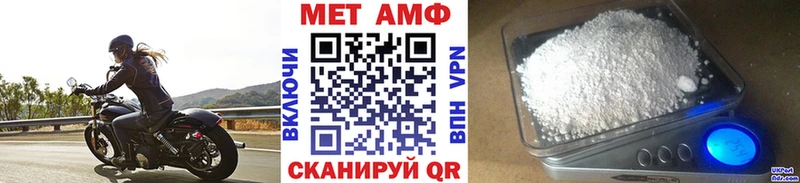 Первитин Декстрометамфетамин 99.9%  Купить где  Бирюсинск 