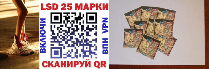 Марки NBOMe 1,8мг  Купить  Бирюсинск 