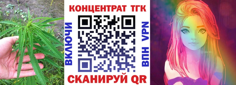 ТГК THC oil  Купить  Бирюсинск 