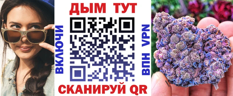 Бошки Шишки Amnesia  Купить  Бирюсинск 